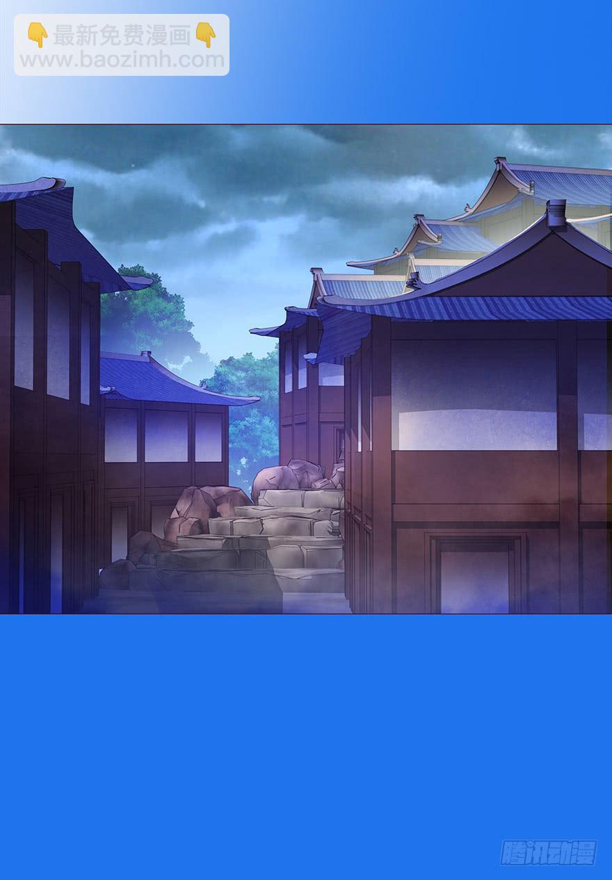 《生者为大》028真凶（上） 第8页
