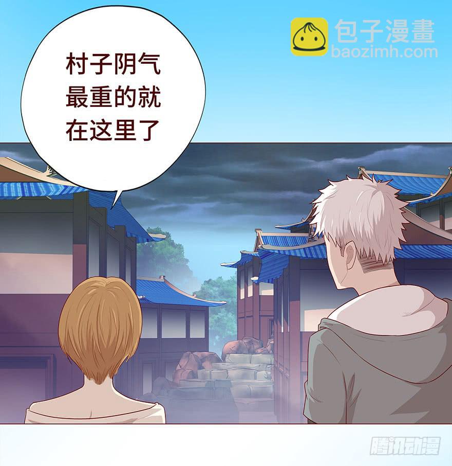 《生者为大》028真凶（上） 第9页