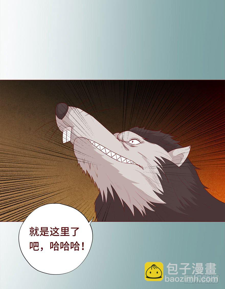 《生者为大》030长生（上） 第15页