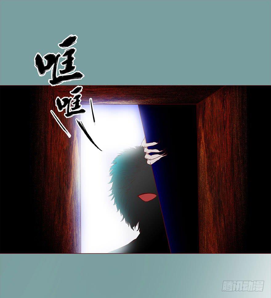 《生者为大》030长生（上） 第17页