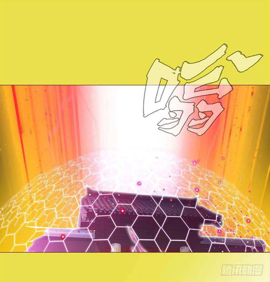 《生者为大》030长生（上） 第31页