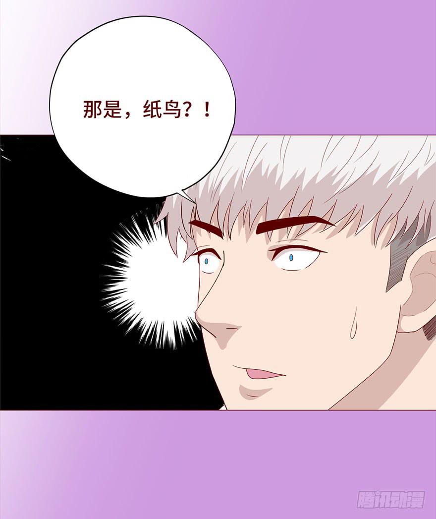 《生者为大》030长生（上） 第36页
