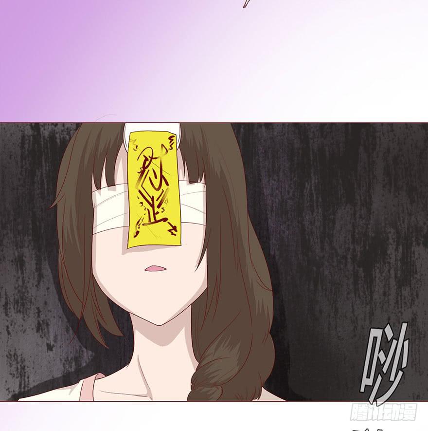 《生者为大》030长生（上） 第39页