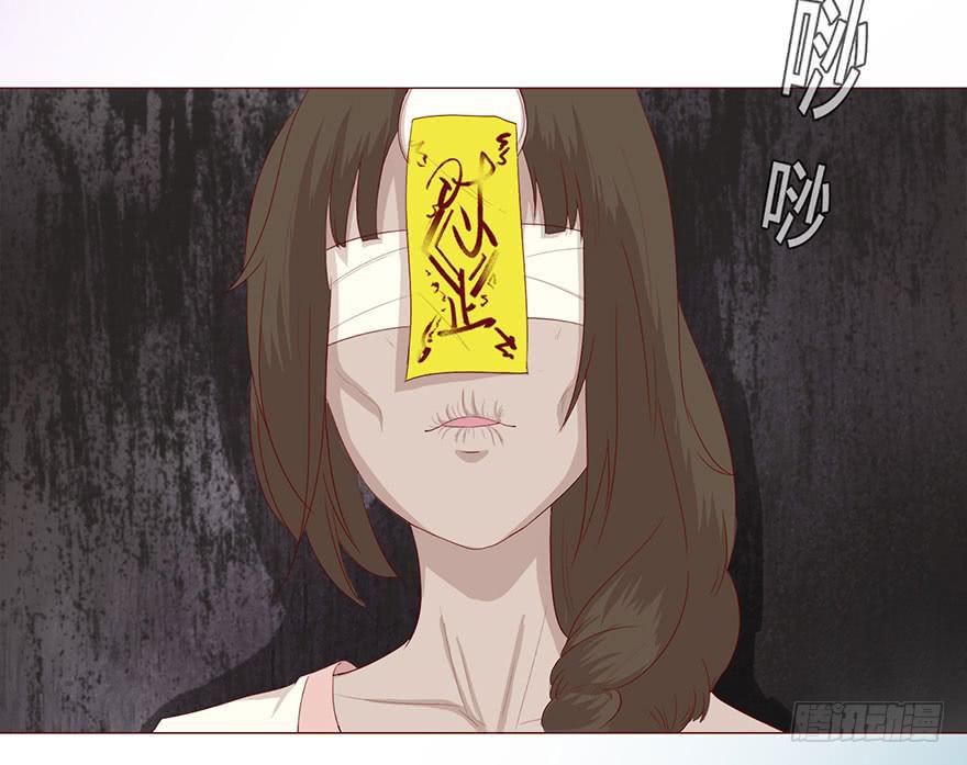 《生者为大》030长生（上） 第40页