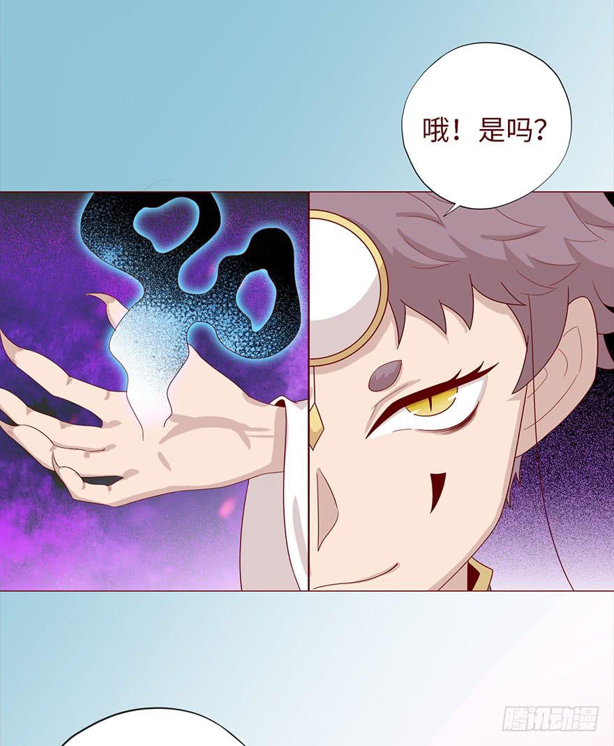 《生者为大》031葛家的秘密 第11页
