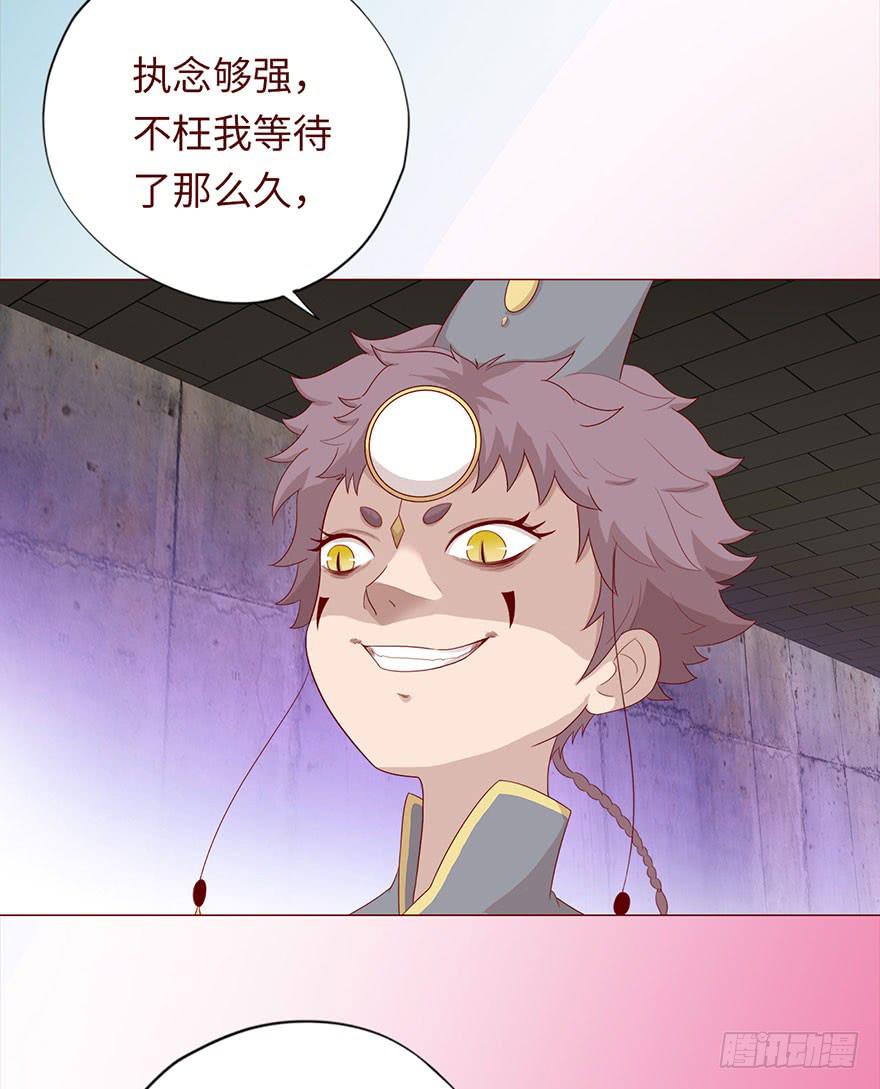 《生者为大》031葛家的秘密 第12页