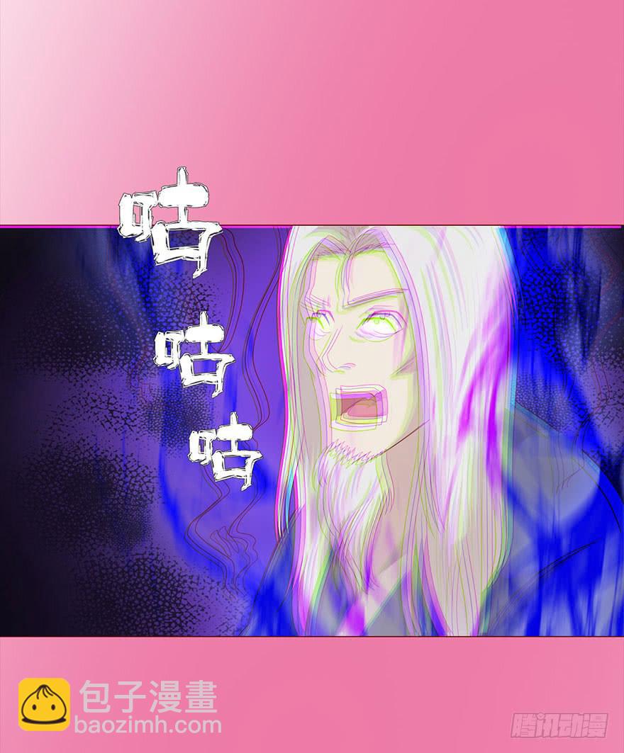 《生者为大》031葛家的秘密 第14页
