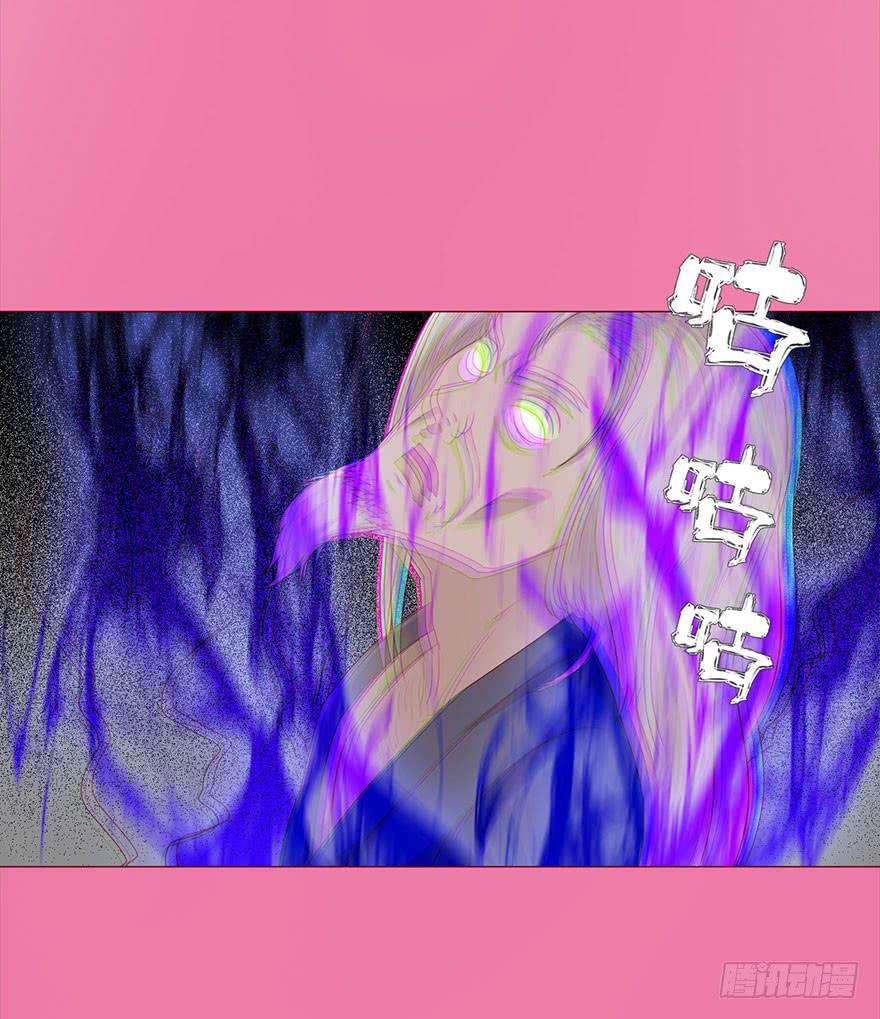 《生者为大》031葛家的秘密 第15页