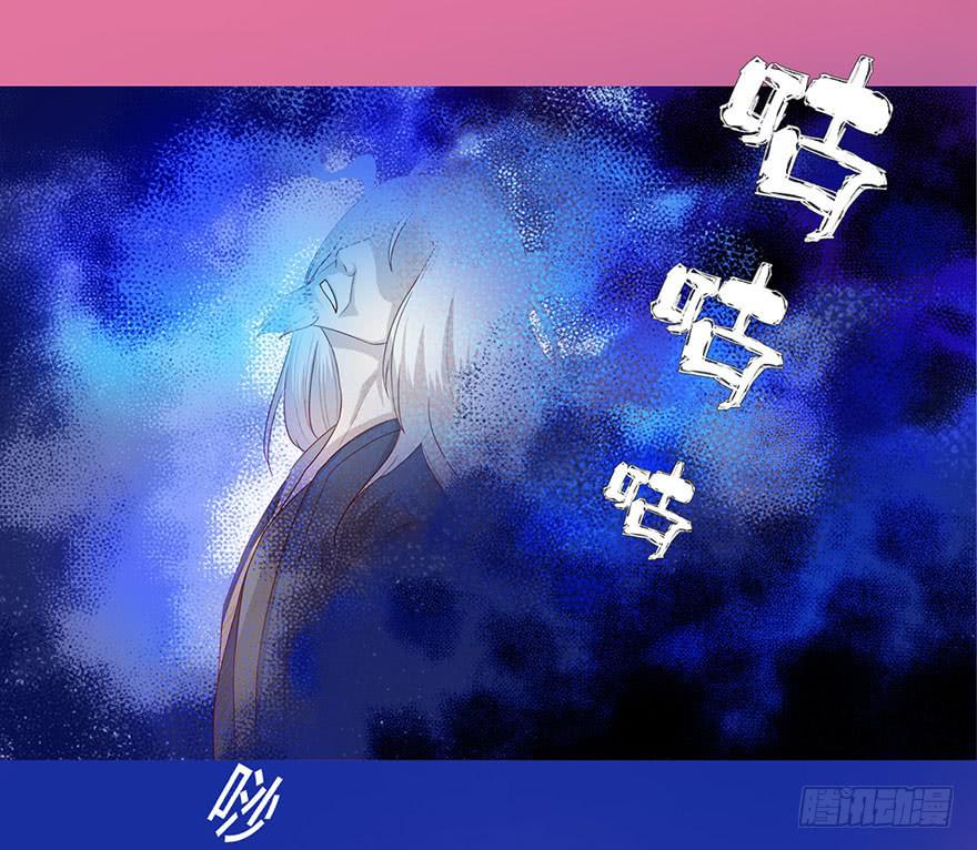 《生者为大》031葛家的秘密 第17页