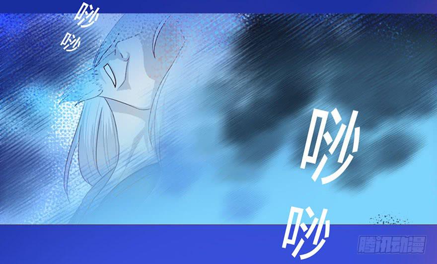 《生者为大》031葛家的秘密 第18页