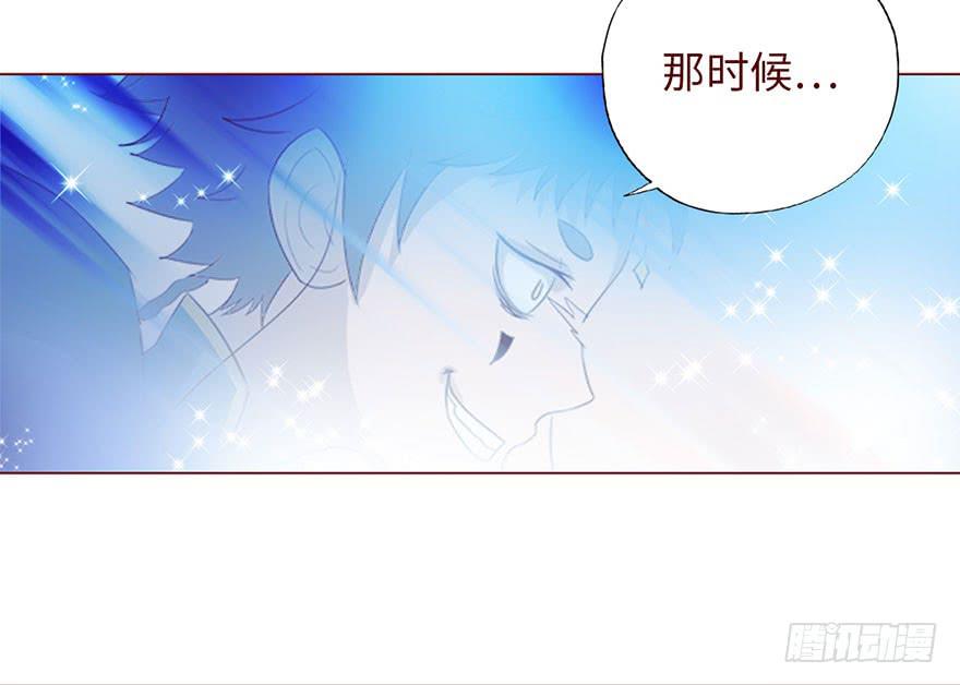 《生者为大》031葛家的秘密 第27页