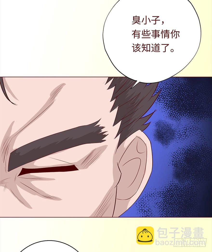 《生者为大》031葛家的秘密 第32页