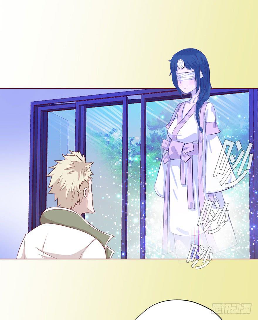 《生者为大》031葛家的秘密 第46页