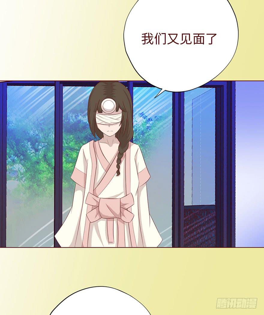 《生者为大》031葛家的秘密 第47页