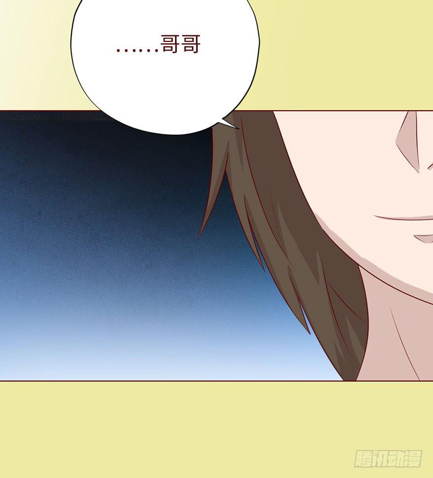 《生者为大》031葛家的秘密 第48页