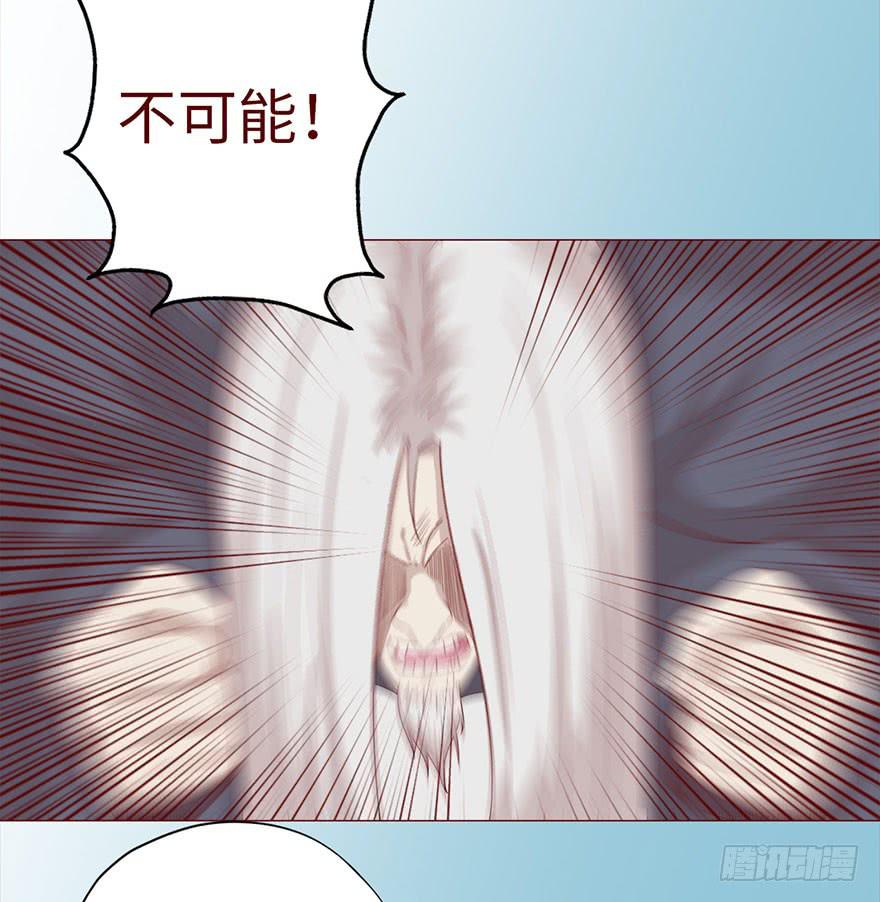 《生者为大》031葛家的秘密 第7页