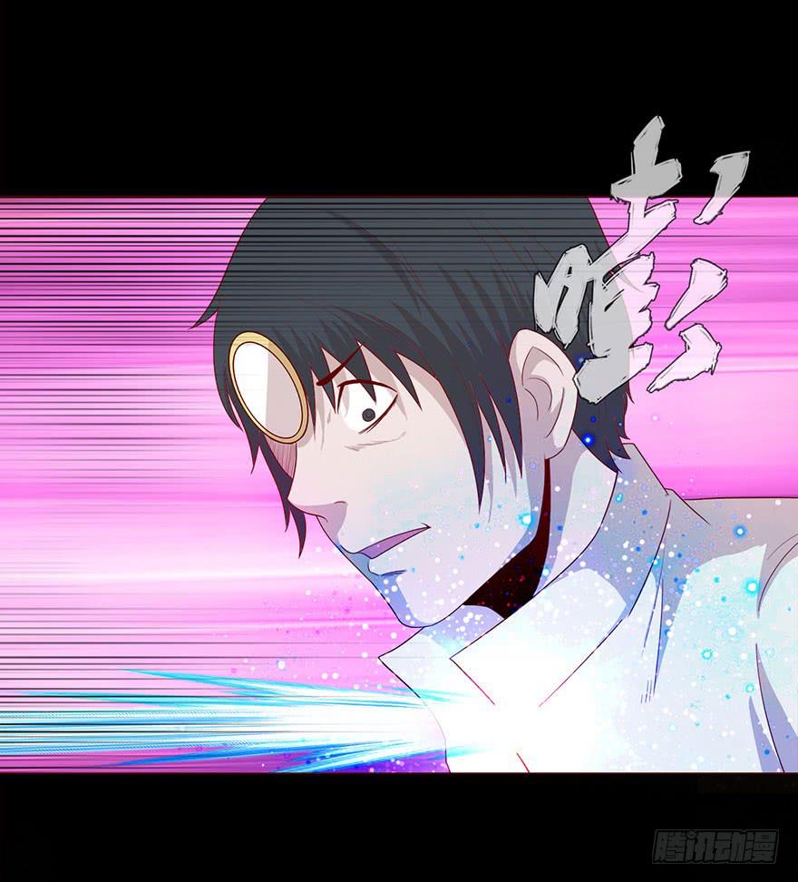 《生者为大》030长生（下） 第12页