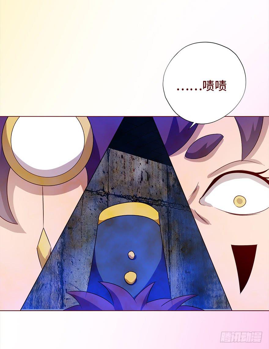 《生者为大》030长生（下） 第40页