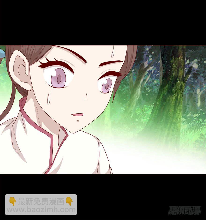 《生者为大》030长生（下） 第9页