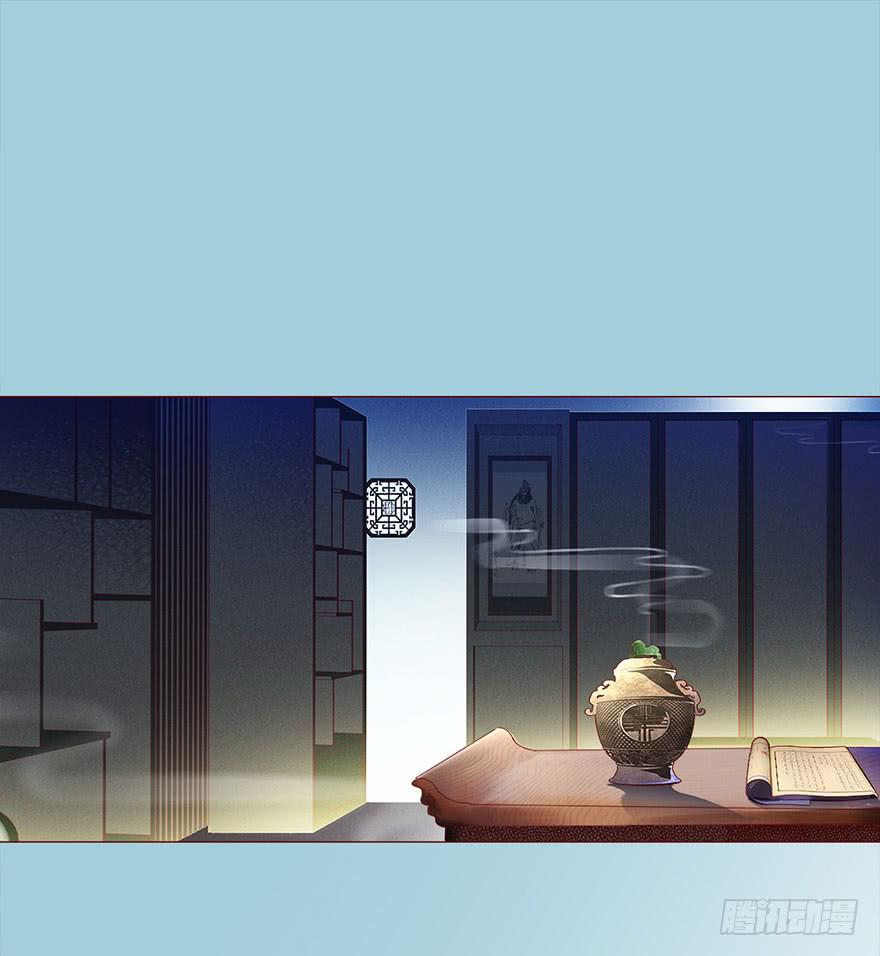 《生者为大》029成全（下） 第25页