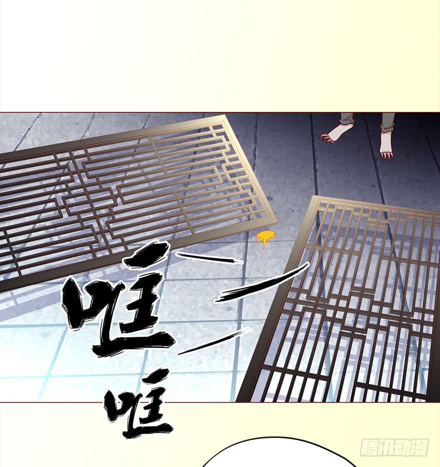 《生者为大》029成全（下） 第29页