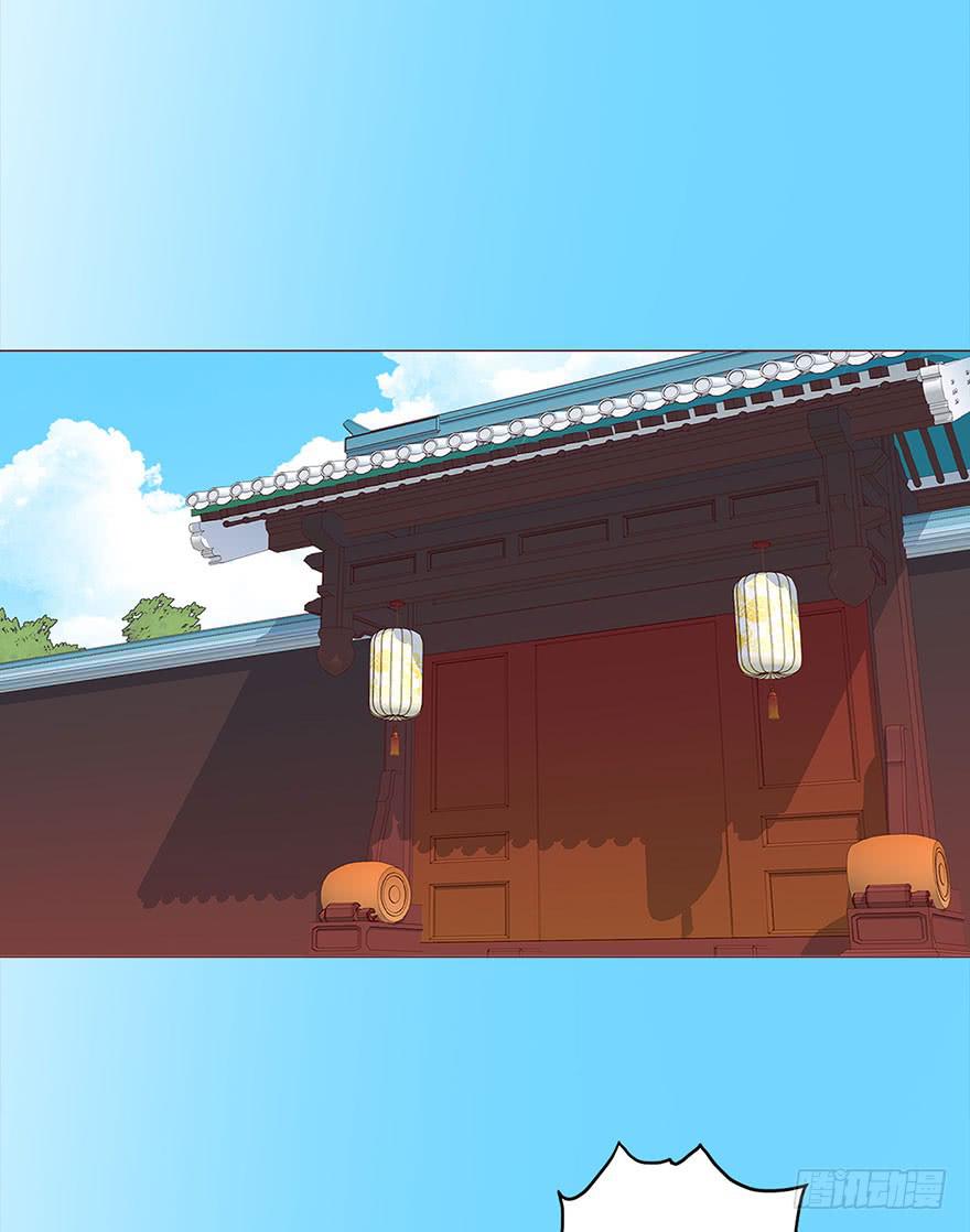 《生者为大》029成全（下） 第38页