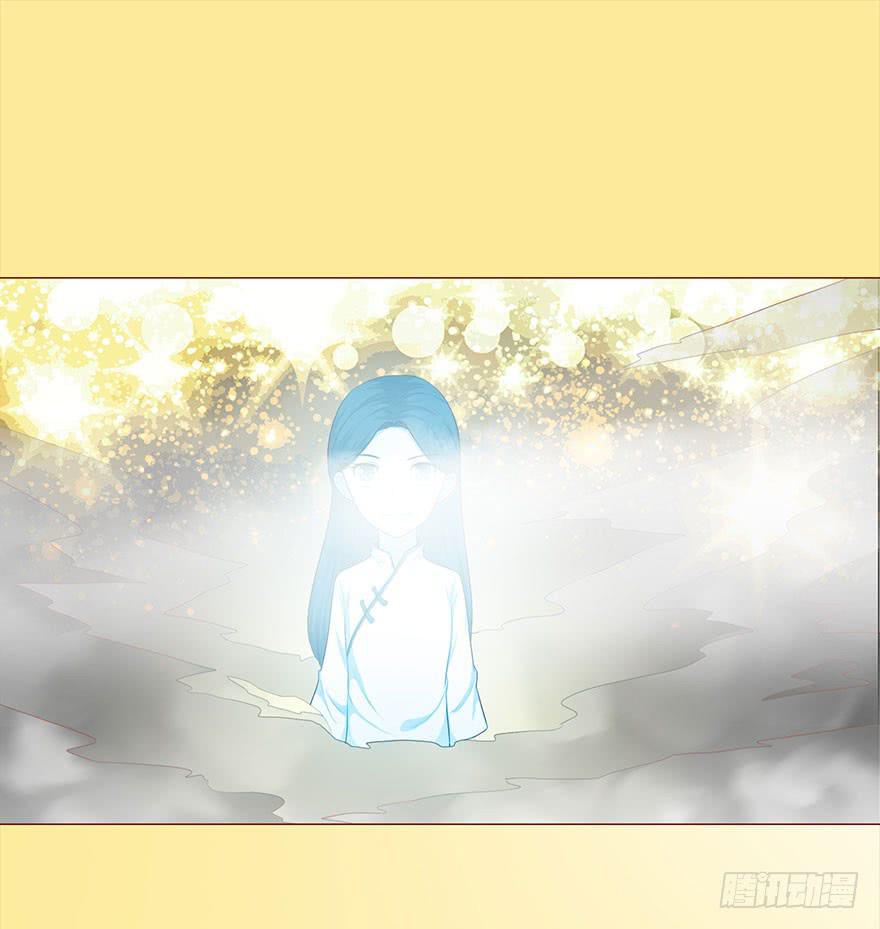 《生者为大》029成全（下） 第3页