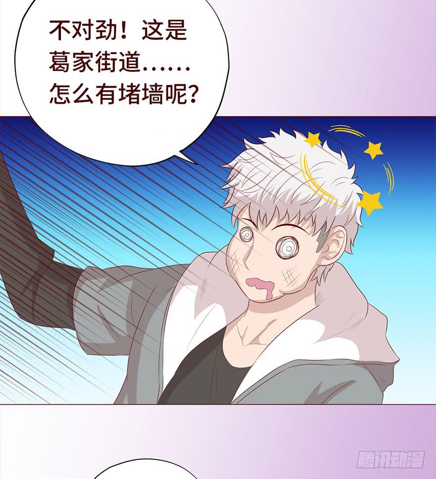 《生者为大》029成全（下） 第44页