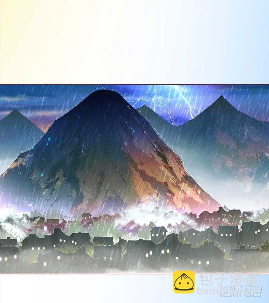 《生者为大》029成全（下） 第6页