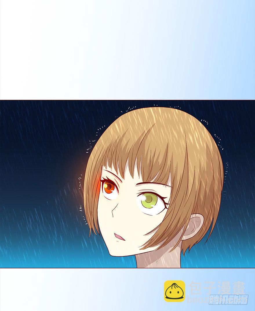《生者为大》029成全（下） 第7页