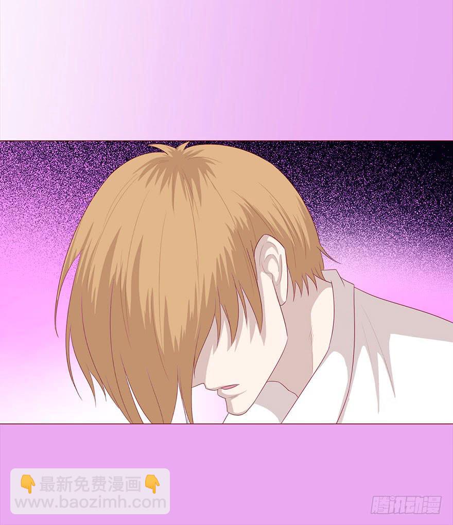 《生者为大》032明星 （上） 第16页