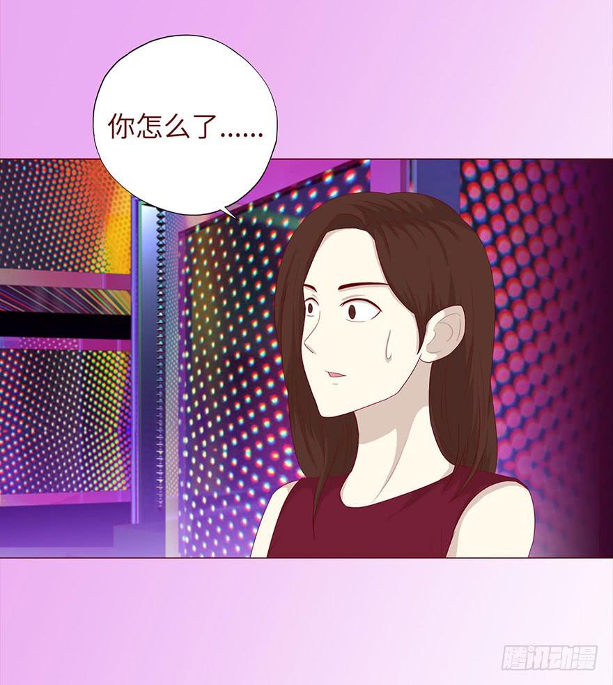 《生者为大》032明星 （上） 第18页