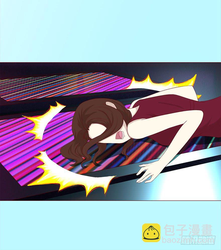 《生者为大》032明星 （上） 第23页