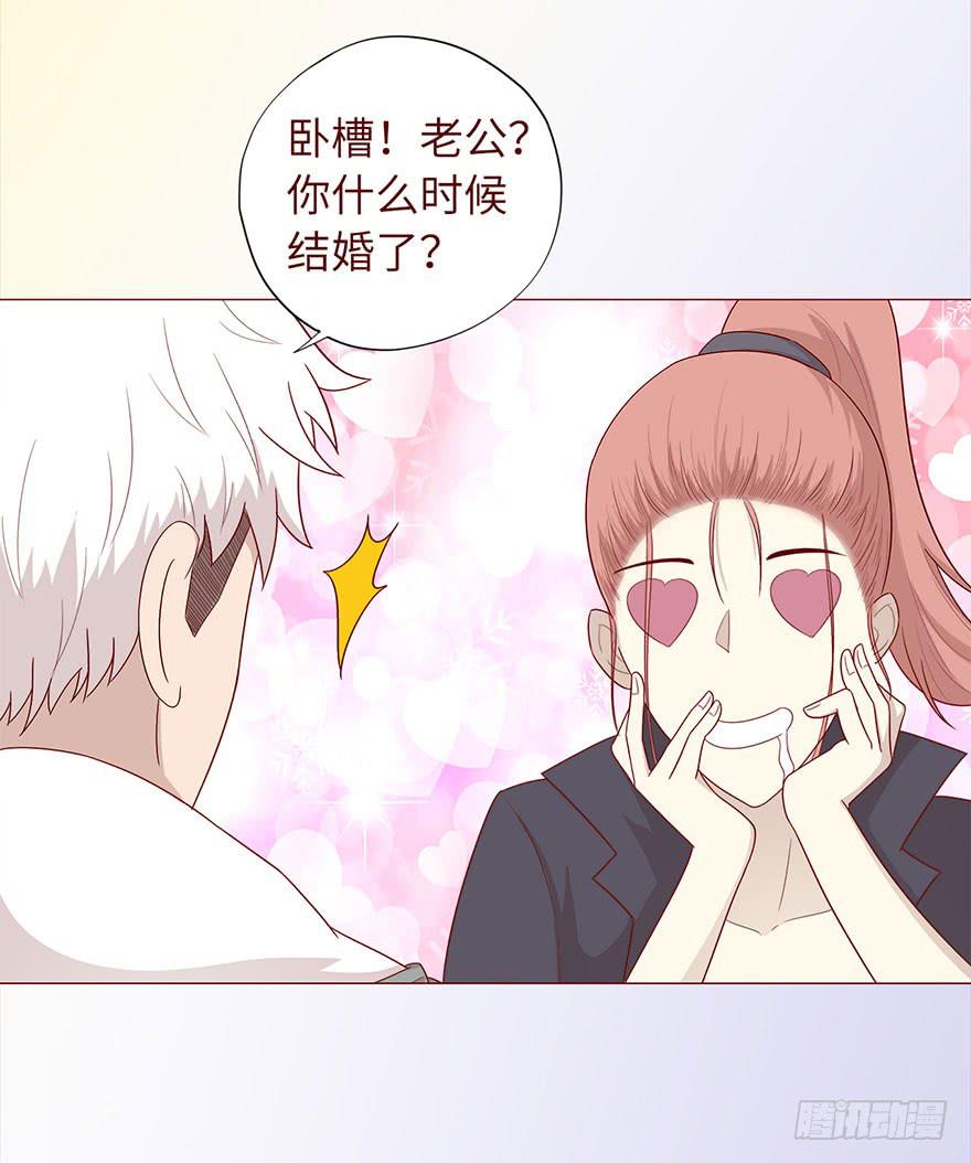 《生者为大》032明星 （上） 第39页