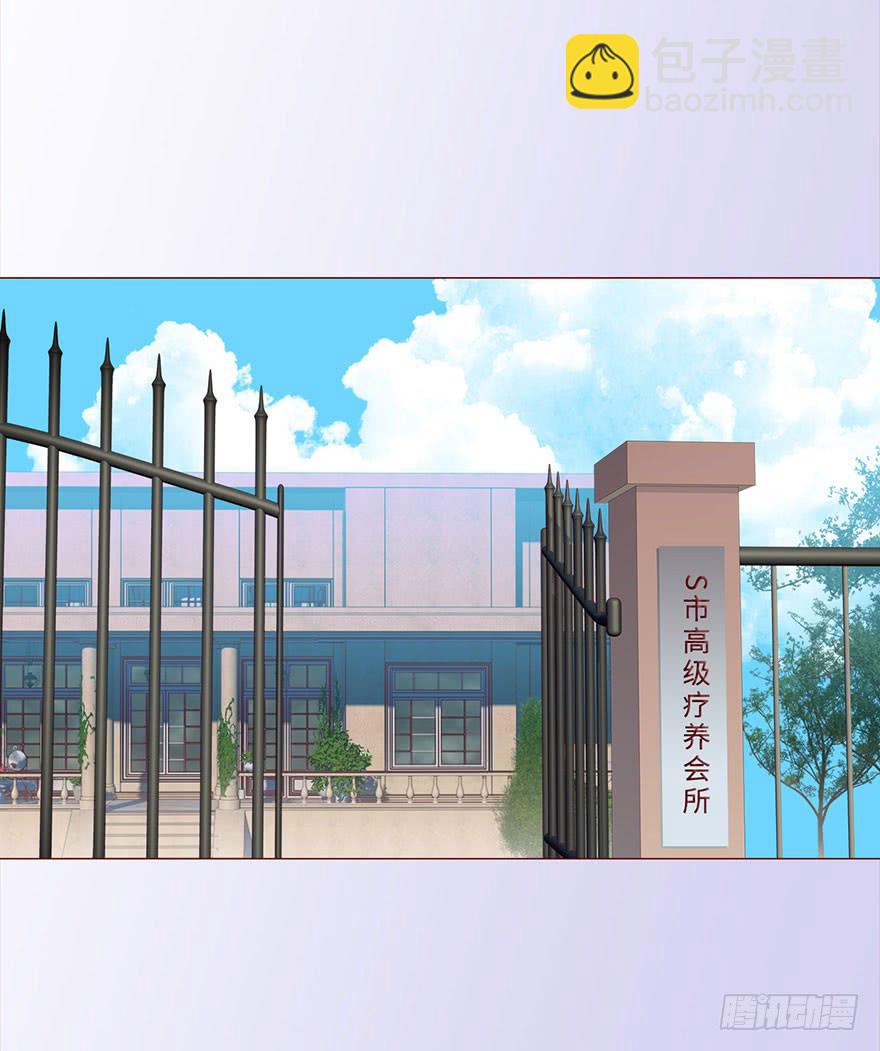 《生者为大》032明星 （上） 第40页
