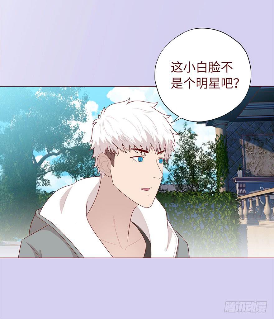 《生者为大》032明星 （上） 第42页