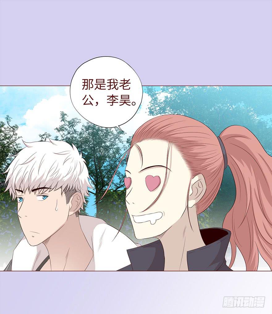 《生者为大》032明星 （上） 第43页