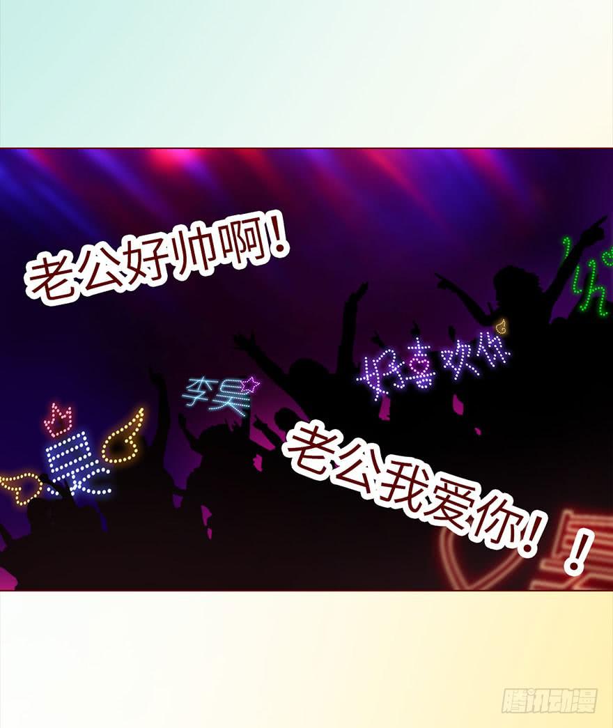 《生者为大》032明星 （上） 第5页