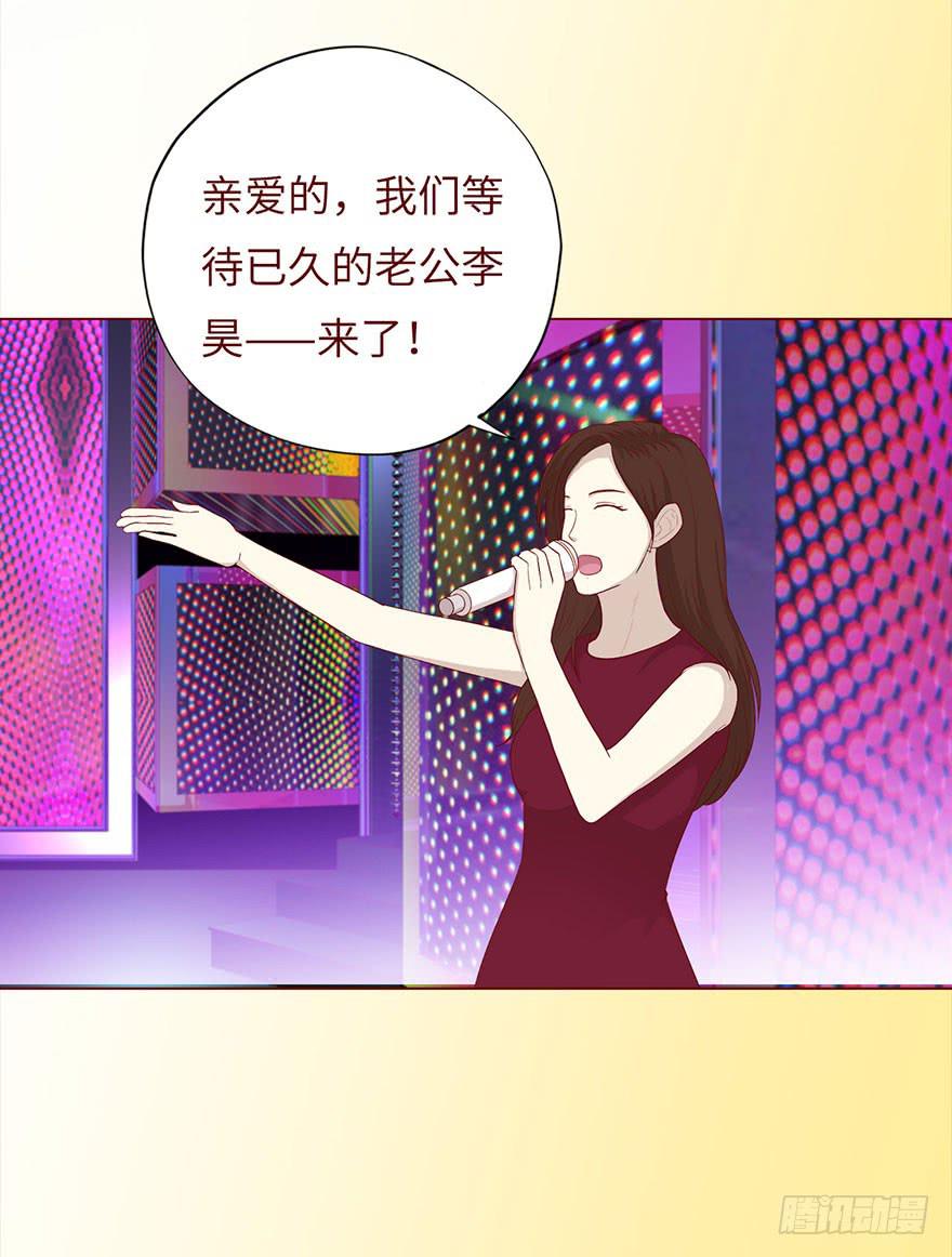 《生者为大》032明星 （上） 第6页