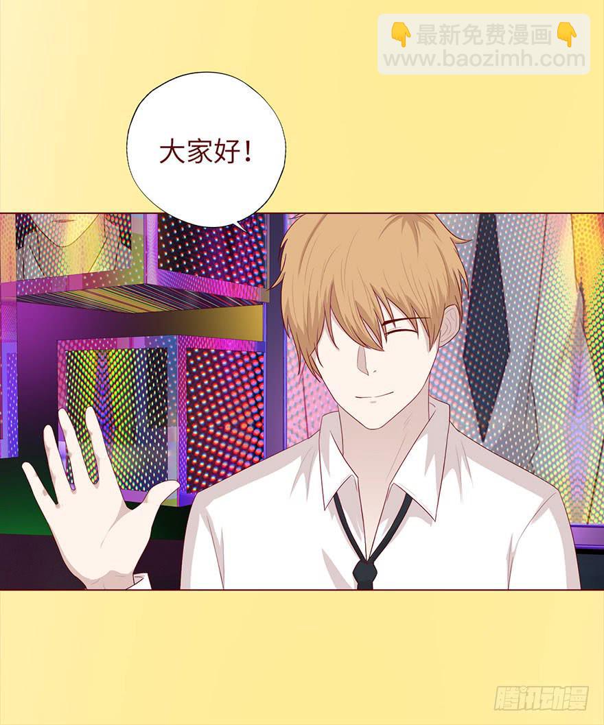 《生者为大》032明星 （上） 第9页