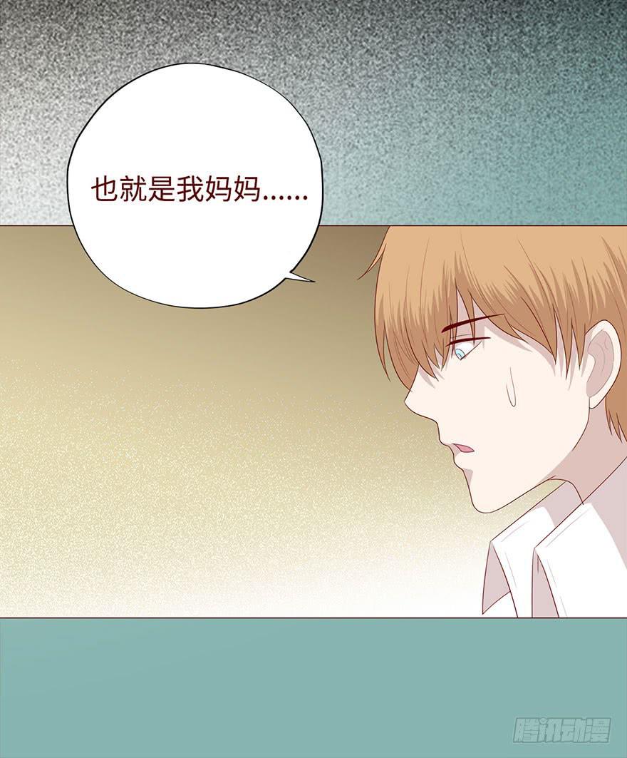 《生者为大》033出马仙 （下） 第17页
