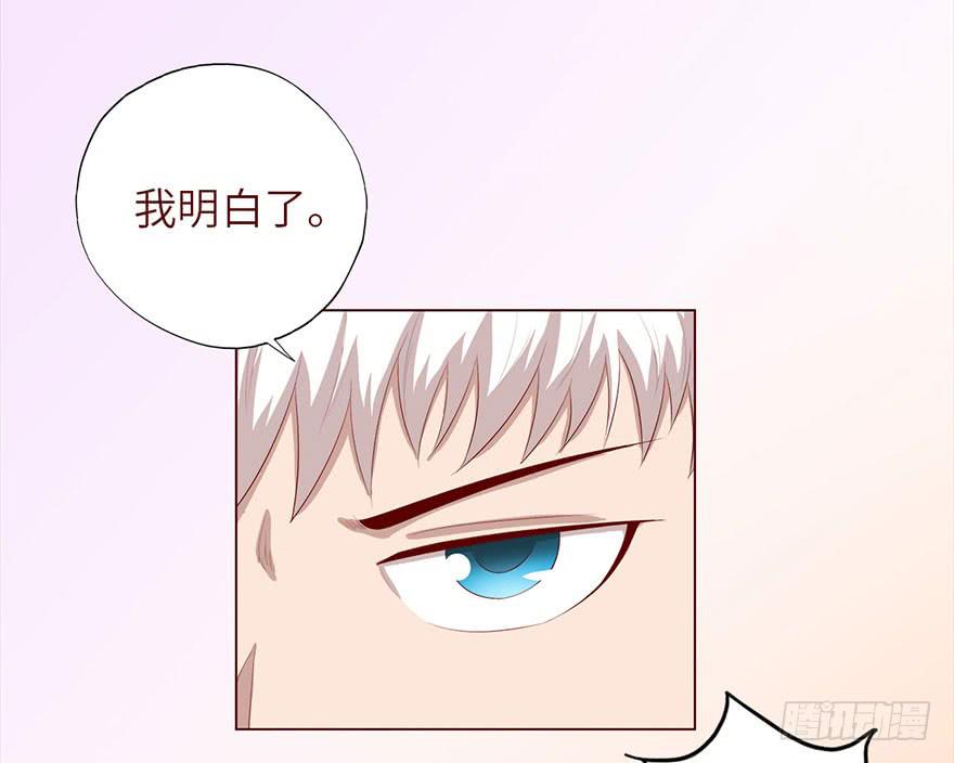 《生者为大》033出马仙 （下） 第26页