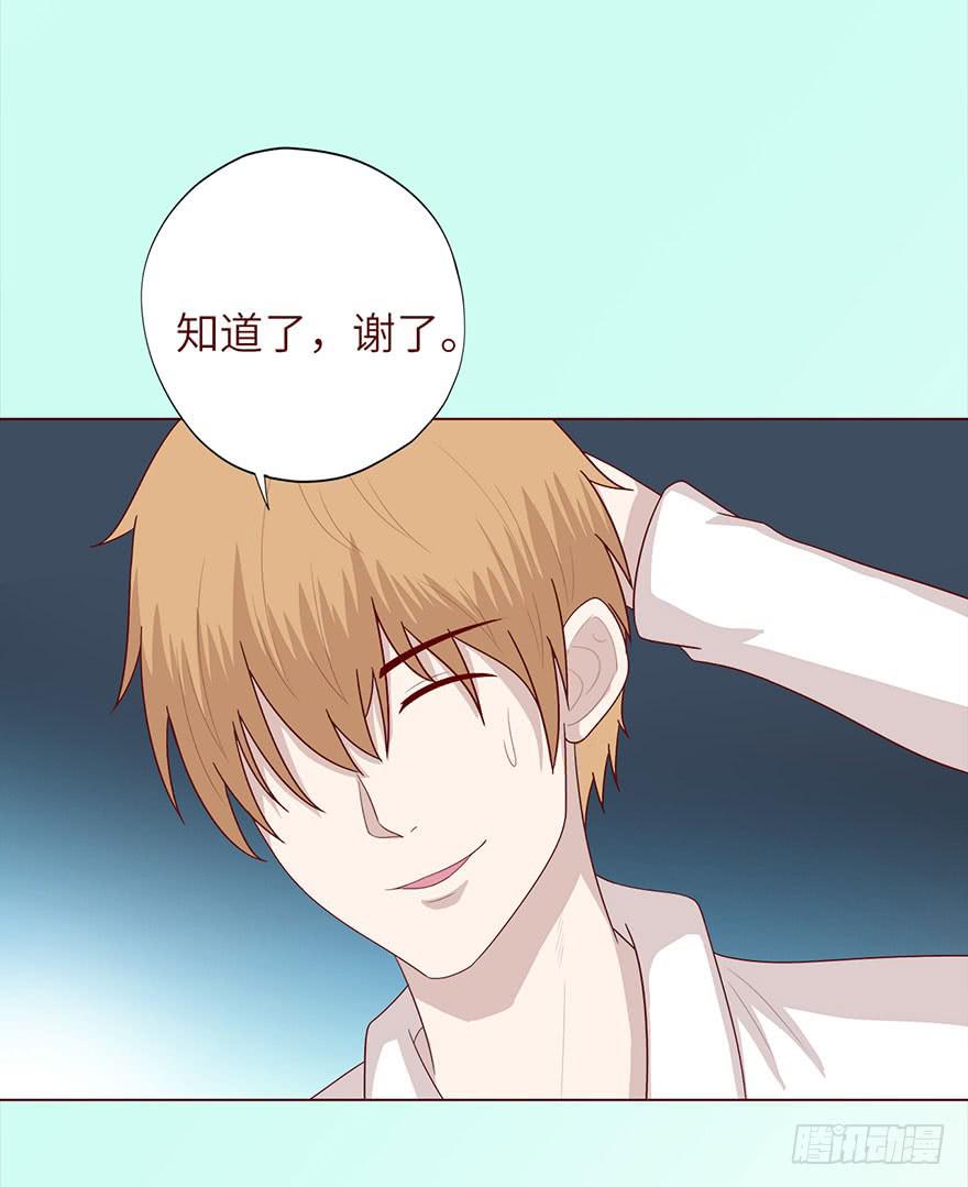 《生者为大》033出马仙 （下） 第42页