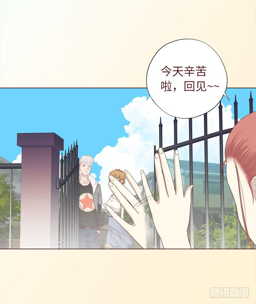《生者为大》033出马仙 （下） 第44页