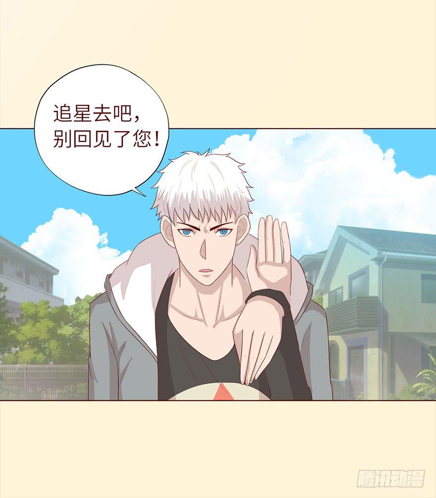 《生者为大》033出马仙 （下） 第45页