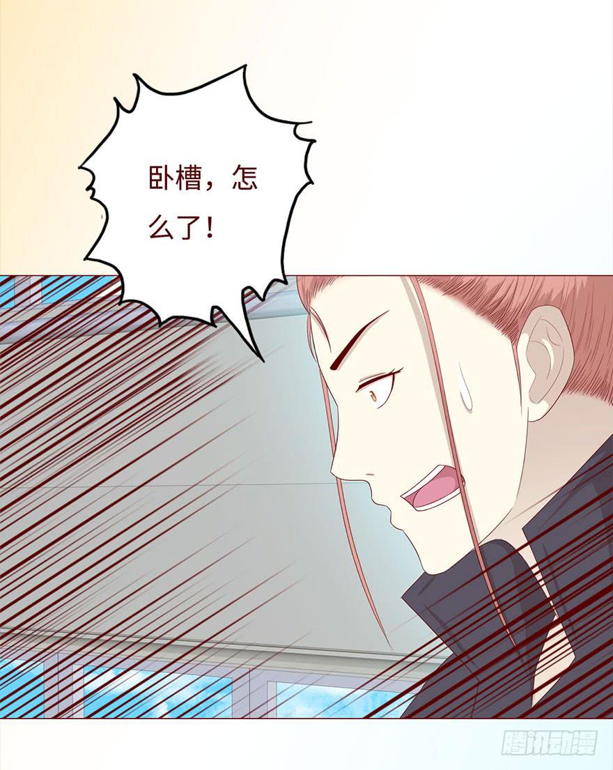 《生者为大》033出马仙 （下） 第6页