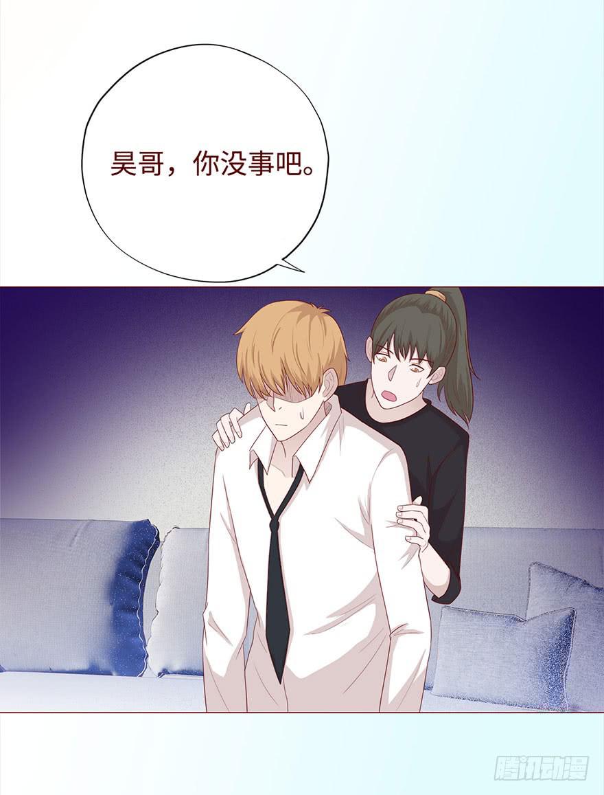 《生者为大》033出马仙 （下） 第7页