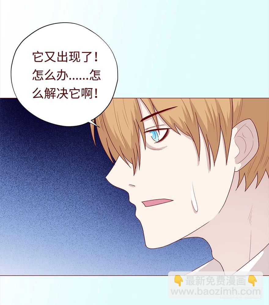 《生者为大》033出马仙 （下） 第8页