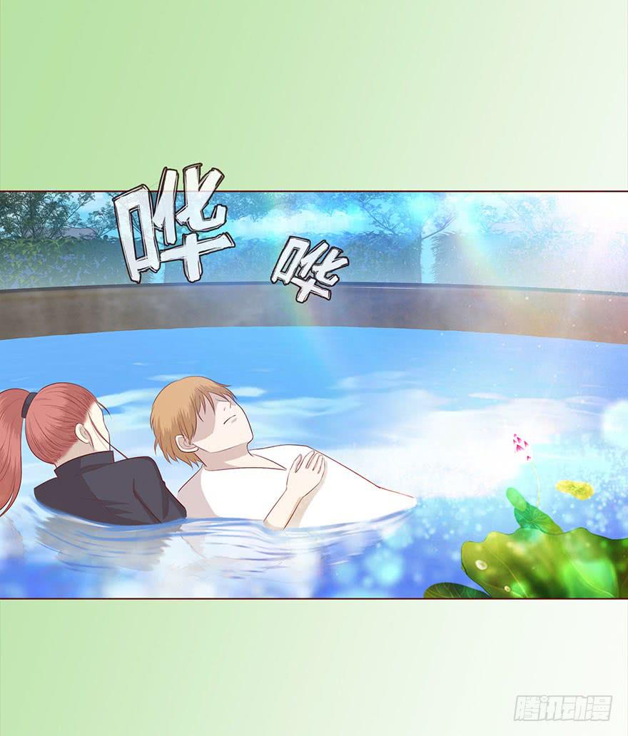 《生者为大》032明星（下） 第18页