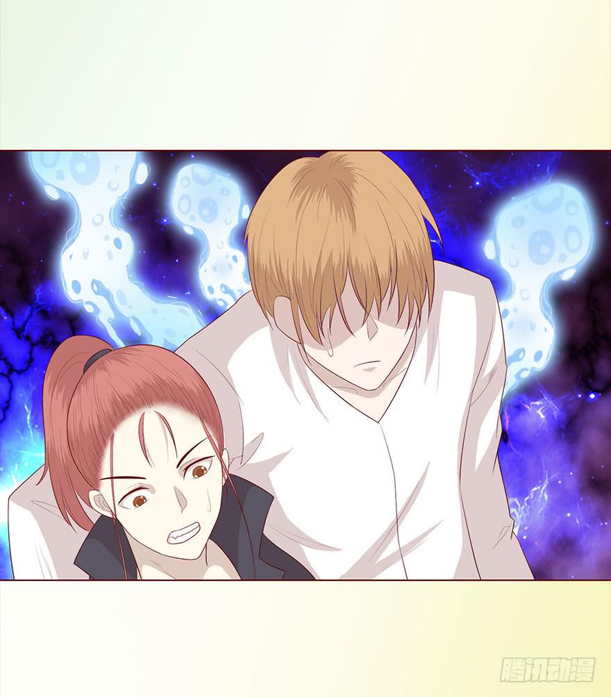 《生者为大》032明星（下） 第20页